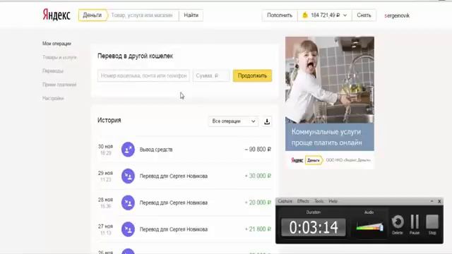 Зарабатывай 100 рублей каждые 5 минут смотреть онлайн