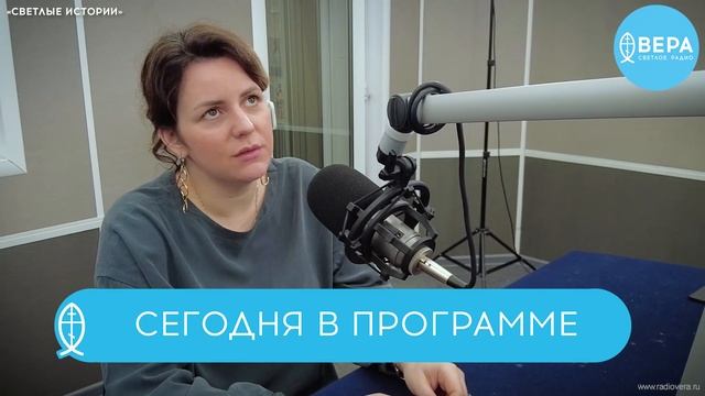 «Бог помогает нести крест» / Светлые истории смотреть онлайн