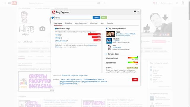 📢📢📢КАК РАСКРУТИТЬ ВИДЕО НА YOUTUBE БЕСПЛАТНО, КАК РАСКРУТИТЬ СВОЙ КАНАЛ ЗА 1 ДЕНЬ📢📢📢 смотреть онлайн