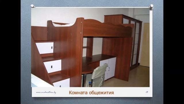 Пекинский институт нефтехимических технологий смотреть онлайн