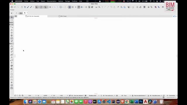 Formation Archicad 23 l'outil ligne, polyline video 17/30 смотреть онлайн