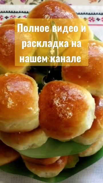 Чесночные пампушки/ Пампушки з часником / Украинская кухня / Чесночные пампушки к борщу.