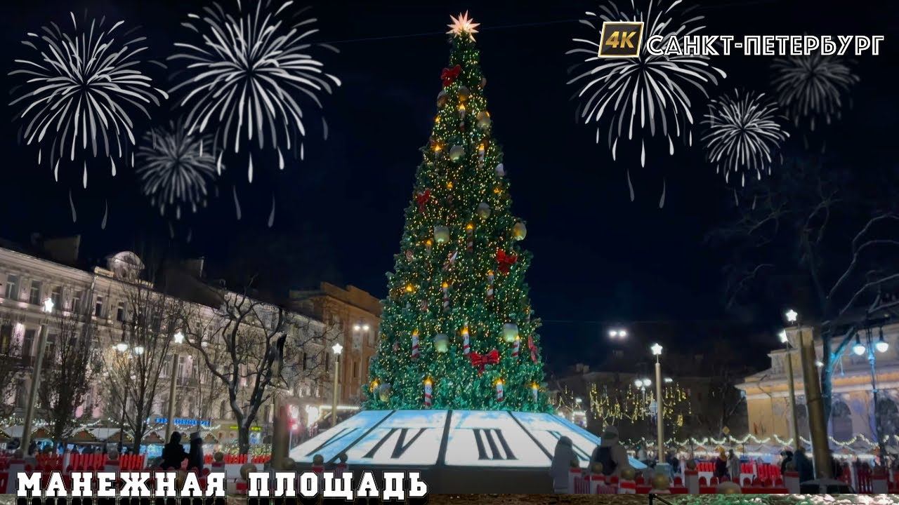 Walk from the Catherine Garden to Manezhnaya Square St. Petersburg January 2024 смотреть онлайн