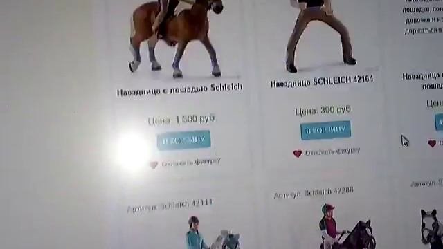 Где я заказываю лошадей) смотреть онлайн