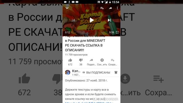 Крутой парень (канал кэп fil) смотреть онлайн