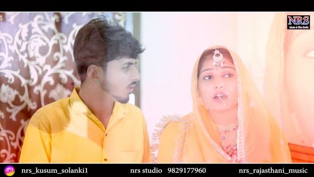 Rajasthani Banna Banni Song | बनसा चढगियो बुख़ार l Bansa ChadhGaya Bukhar Suman Chouhan Aksay P. Nr смотреть онлайн