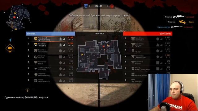 Warface: Зрелищная игра по ОПЕНу против НукулаСа