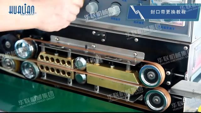 Роликовый запайщик Hualian Machinery FRM 980I смотреть онлайн