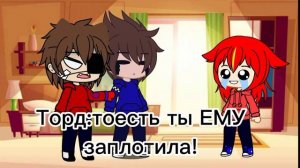 персонажи eddsworld реагируют на шипы