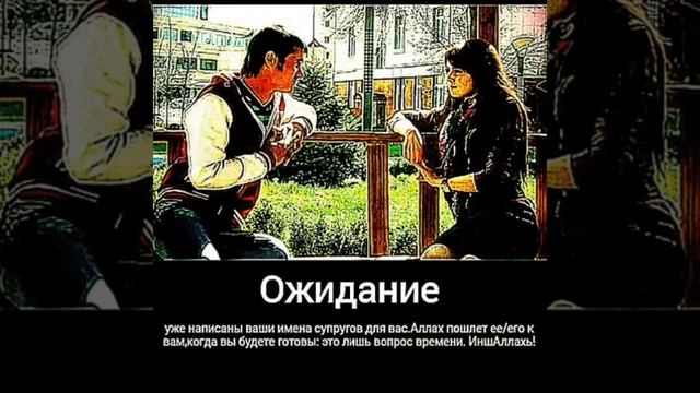 Аса муха ийц я еза хьо... хаз эшар смотреть онлайн