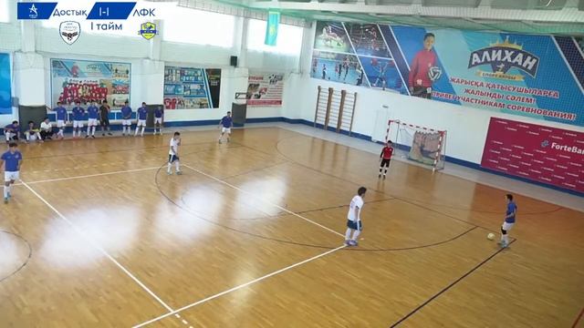 Достық -ЛФК / 2 ойын /AHMAD/uzdikter ligasy / PLAY OFF смотреть онлайн