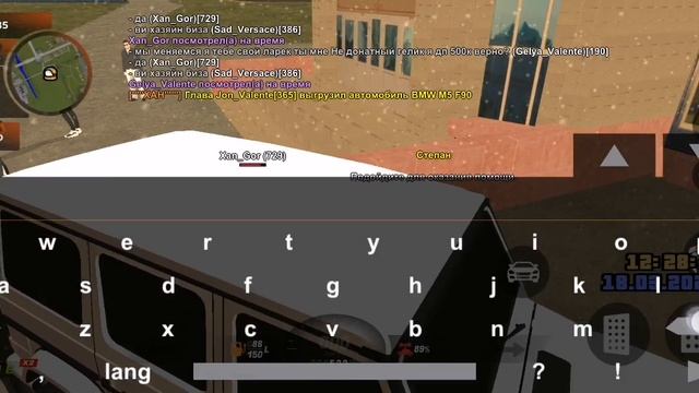 обмен смотреть онлайн