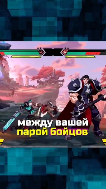 Детали файтинга по League of Legends смотреть онлайн