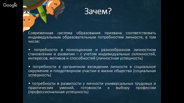Инклюзия или иллюзия? смотреть онлайн