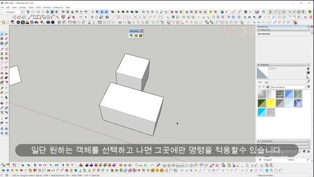 추천 유용한 필수 루비 Sketchup Ruby Curic Stretch 큐릭 스트레치 смотреть онлайн