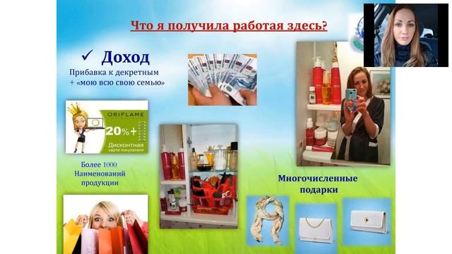 Истории успеха мамочек в проекте. Тест Драйв 13.04!!!