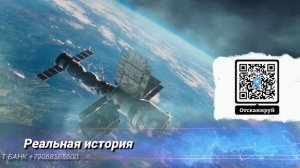 «Салют-7» — орбитальная станция, выведенная на орбиту 19 апреля 1982 года.