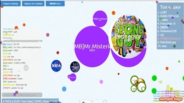 Славный Обзор Чашка Петри смотреть онлайн