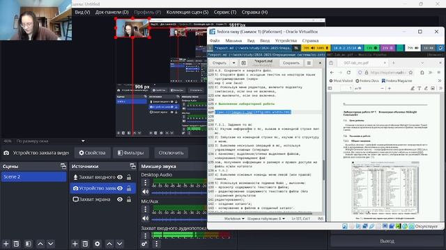 otch_lab9 смотреть онлайн