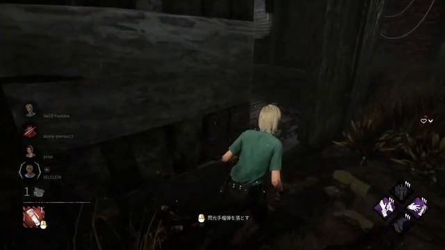 JUNKCH DeadbyDaylight Suvivor SaZ & Velclein #17 смотреть онлайн