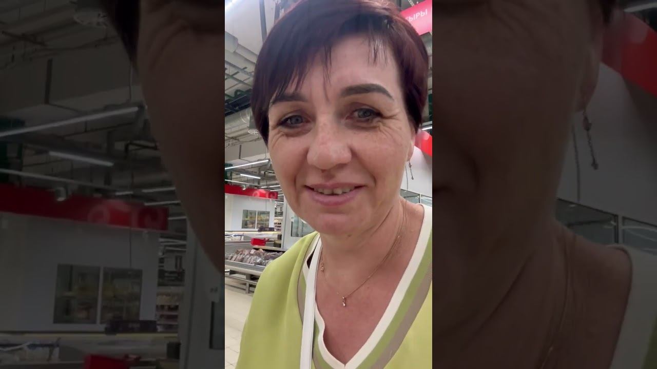 Прошла по АШАНУ||цены приемлемые смотреть онлайн