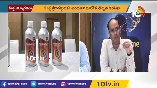 కోరమండల్ నుంచి 4 కొత్త పురుగుమందులు | Coromandel International New Innovations | 10TV смотреть онлайн