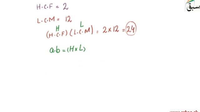 Relation Between HCF and LCM of Two Numbers, Math Lecture | Sabaq.pk смотреть онлайн