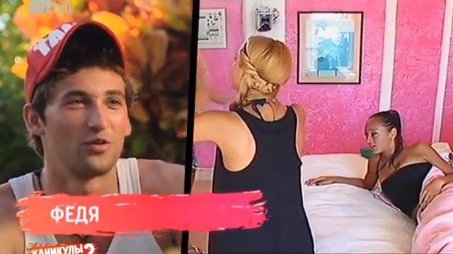 Каникулы в Мексике 2 (41 Выпуск) смотреть онлайн