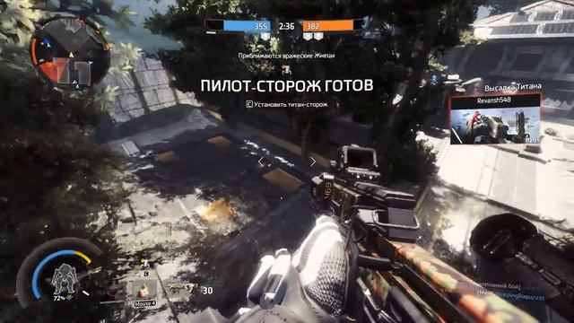 Titanfall 2 online ( закинули ) смотреть онлайн