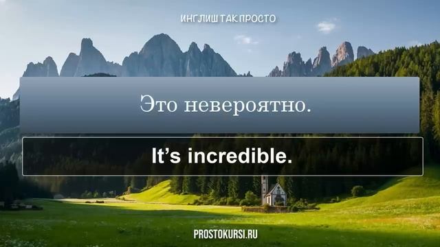 600 английских разговорных фраз для свободного общения смотреть онлайн