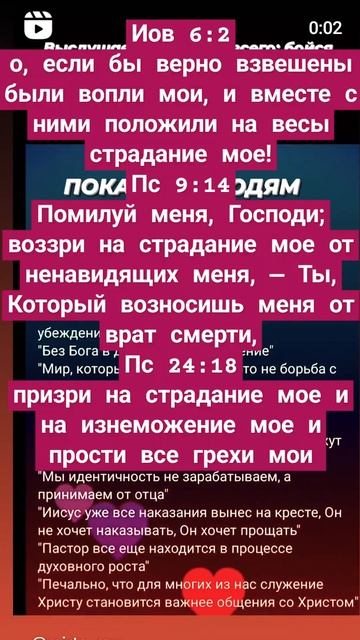 ШРАМЫ🙏РАНЫ✝️КАК ПОНЯТЬ ЛЮДЕЙ#вера #спасение #библия #Бог #молитва #германия #любовь #рек #психологи смотреть онлайн