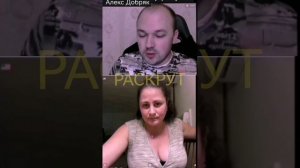 Чат рулетка 🇺🇦🐑VS АЛЕКС ДОБРЯК 🇷🇺✌️😁👍❤️