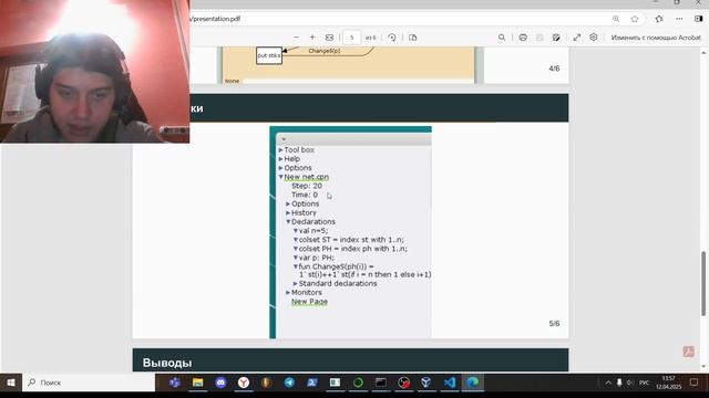 защита 10 смотреть онлайн