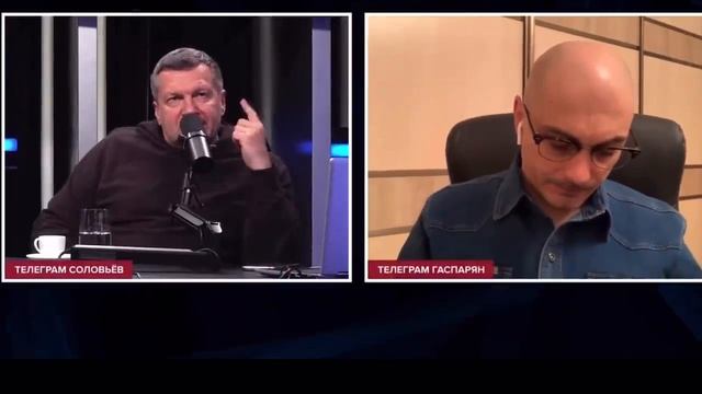 Соловьев - Гаспарян :Всевеликая тупость Пашиняна привела Армению к краху . А мы ведь предупреждали смотреть онлайн