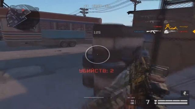 Касселлс.. WARFACE. Под конец вспомнил включить запись) На мясе утрром) смотреть онлайн