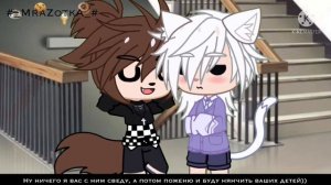 Сериал/яой «опасный вампир» 1/? Гача клуб👹👻