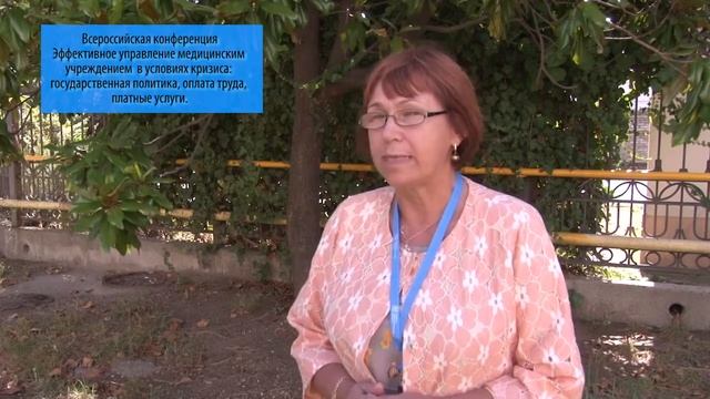 Отзыв Долгиной Нины Эдуардовны смотреть онлайн