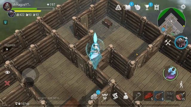 Frostborn:Прокачка Персонажа