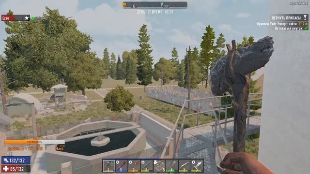 7 Days to Die (5 часть макс сложность). Они выживали как умели ... смотреть онлайн
