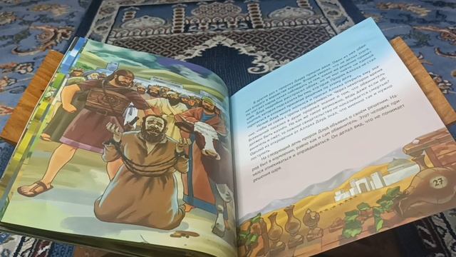 ПРОРОК ДАУД мир ему ( 3 часть ) смотреть онлайн