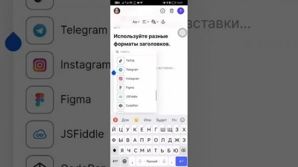 как использовать телетайп