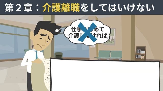 【教養】「超リテラシー大全」｜その道のプロだけが知る真実88【本要約】 смотреть онлайн