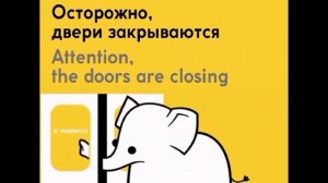 Информатор Солнцевской линии (8А). Поезд следует до станции Солнцево