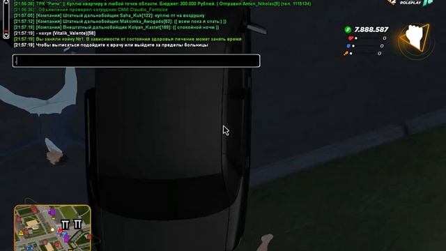 тупая макака с диглом / радмир рп 12 сервак смотреть онлайн