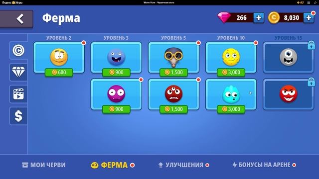 Worm Hunt - Червячная охота играю несколько раз смотреть онлайн