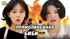 Последний выпуск🌶️Пикантные разговоры акул кпоп индустрии✨😎