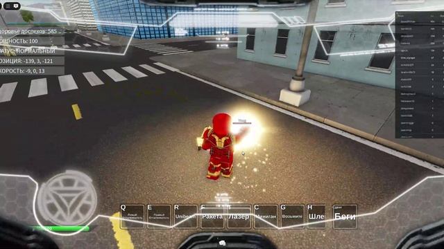 Roblox ч1