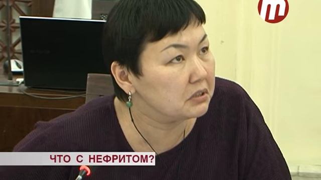 Что с нефритом? смотреть онлайн