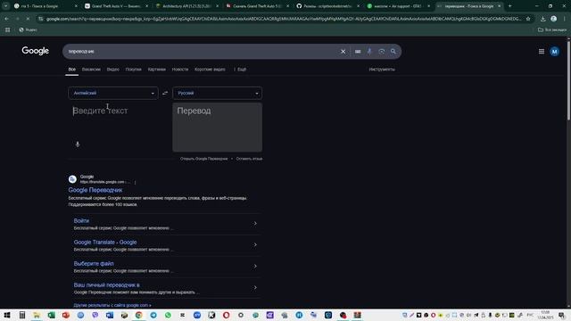 КАК СКАЧАТЬ МОДЫ НА ГТА 5 !!!СКРИПТЫ!!!
