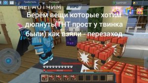 простой дюп в jail break